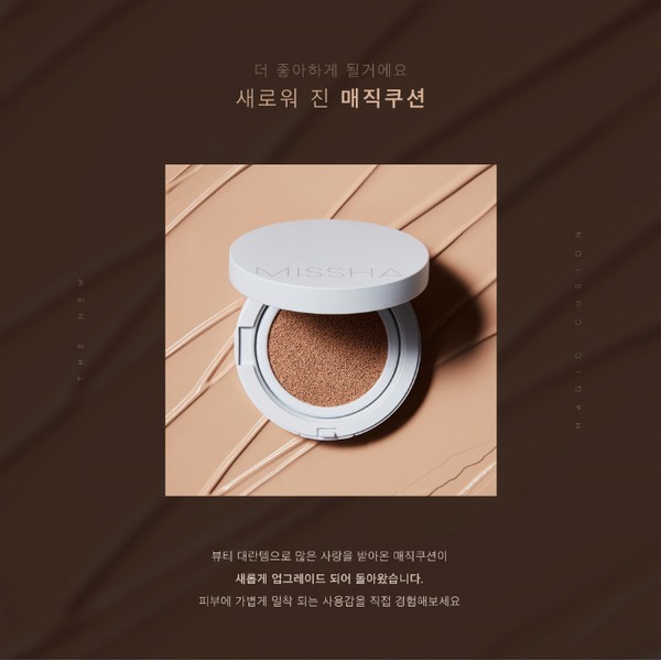 Phấn Nước Kiềm Dầu, Che Phủ Tốt Missha M Magic Cushion Cover SPF50+ Pa+++