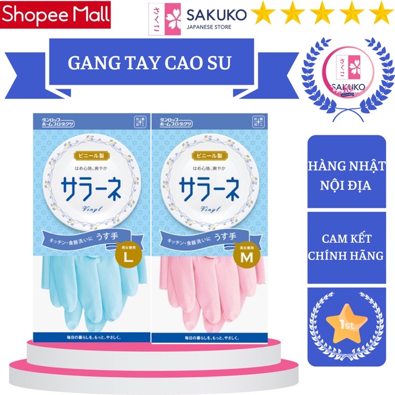 Gang Tay Cao Su Rửa Bát, Giặt Đồ Nhật Bản Đủ Size - SAKUKO