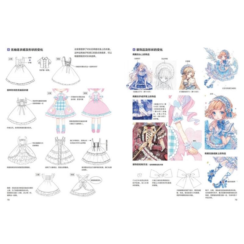 Tập tranh Dạy vẽ "Váy Áo LOLITA"