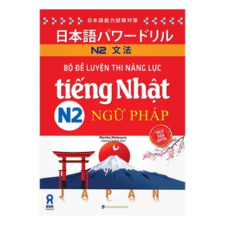 Sách - Bộ Đề Luyện Thi Năng Lực Tiếng Nhật N2 - Ngữ Pháp