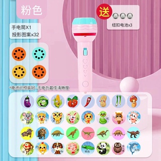 Đèn Pin Chiếu Ảnh 24 Hình Cho Bé