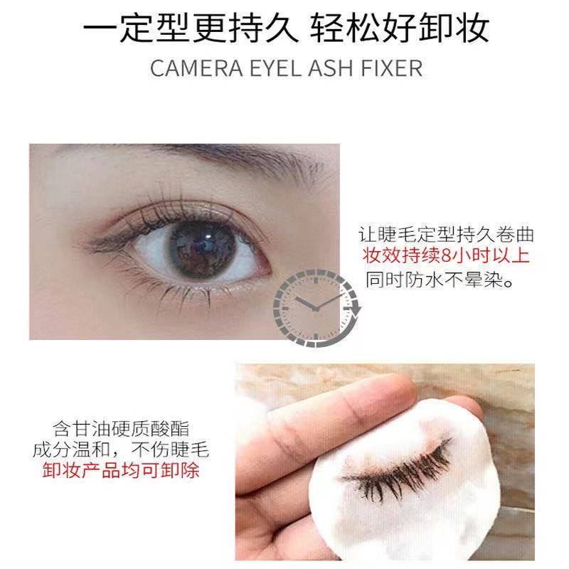 [Hàng mới về] Mascara chuốt mi Lameila không thấm nước tiện dụng