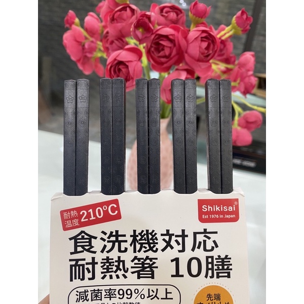 Set 10 đôi đũa Nhật kháng khuẩn cao cấp Shikisai - hoạ tiết hoa cúc