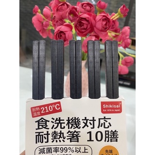 Set 10 đôi đũa Nhật kháng khuẩn cao cấp Shikisai - hoạ tiết hoa cúc