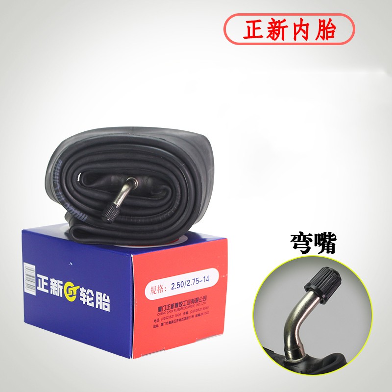Hàng Chính Hãng Mới Ống Lót Trong Xe Máy 2.50 / 2.75 / 3.00 / 3.25 / 4.00 / 4.50 / 500-12 / 14 / / / 17 / 18