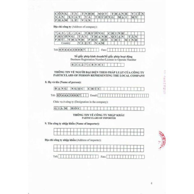 Ủ THẢO DƯỢC HUMNILE | BigBuy360 - bigbuy360.vn