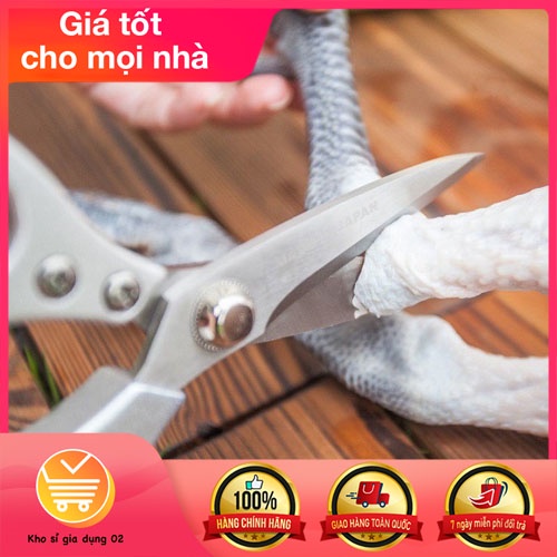 Kéo Nhật Đa Năng SK5 In Dập Made In Japan