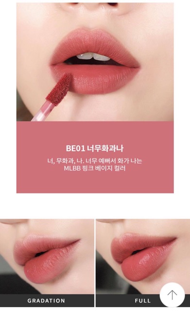 Son Kem Lì Siêu Mềm Mịn➰A'pieu Juicy Pang Mousse Tint