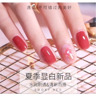 Sơn Gel As Smoky