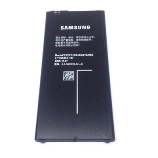 Pin samsung Galaxy J7 Prime - Bảo hành 12 tháng - Hoàn tiền 100% nếu không hài lòng