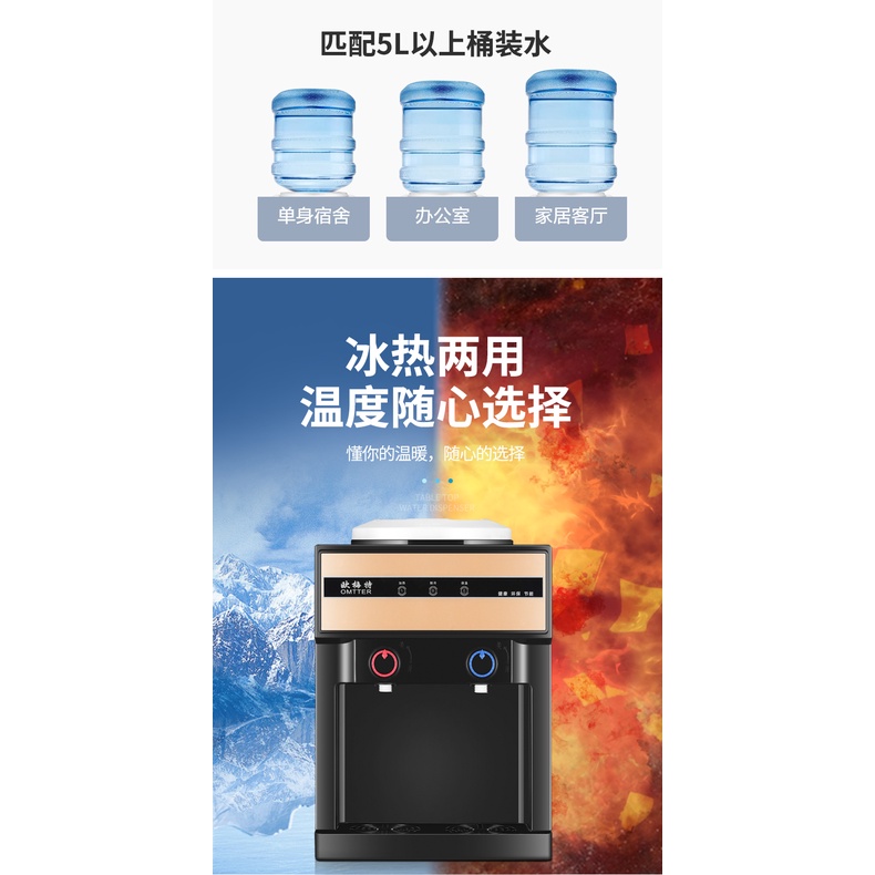 Máy Lọc Nước Omet Để Bàn Ký Túc Xá Gia Đình Nhỏ Thông Minh Mini Làm Mát Và Làm Mát Kép Nóng Và Lạnh