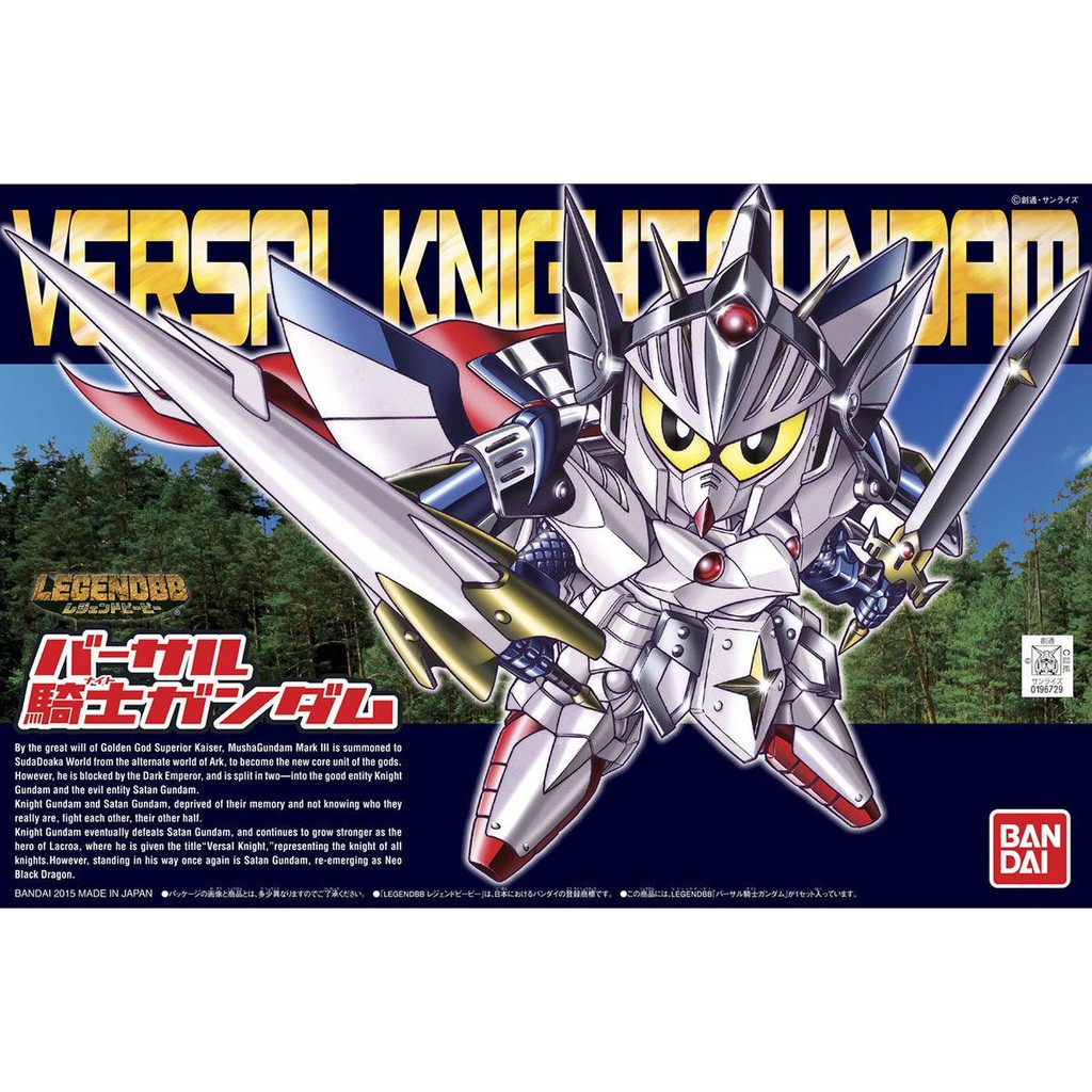 Mô hình Gundam Bandai SD 399 Versal Knight Gundam Legend BB [GDB]