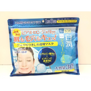 Mặt nạ Hada Labo 30 Miếng Nhật Bản