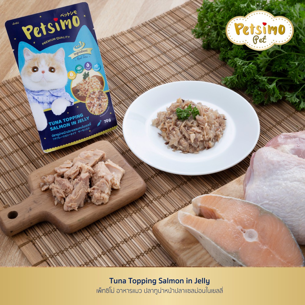 Pate Petsimo cho Mèo gói 70g nhiều vị hấp dẫn