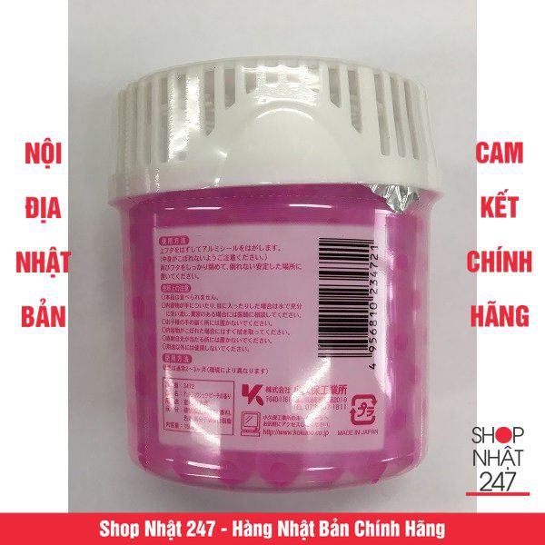 [Hỏa Tốc HN] Hộp khử mùi phòng với hương đào 150g NỘI ĐỊA NHẬT BẢN