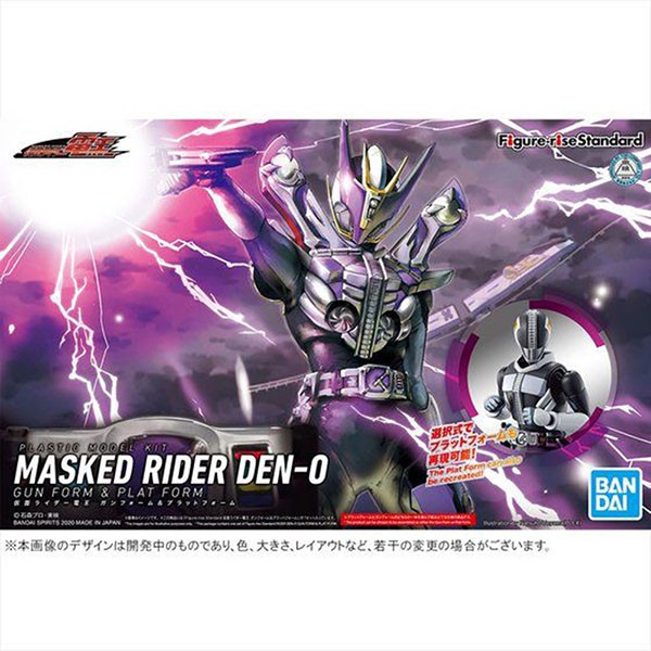 Chính hãng mô hình Figure-rise Standard Kamen Rider DEN-O GUN FORM