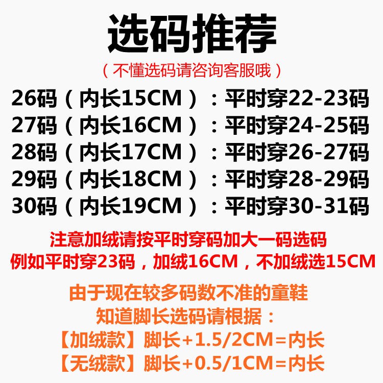 Người nổi tiếng trên Internet đẹpủng đi mưa trẻ em mới, heo đất, bé trai, chống trượt, thấm, hoạt hình thấp -tube pl