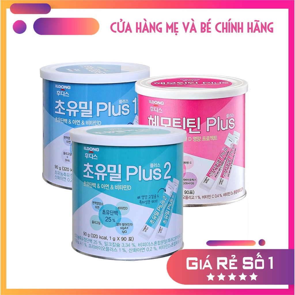 Sữa non Ildong Plus DHA số 1 số 2 NEW (100g)