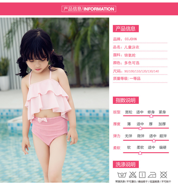 Bộ Đồ Bơi Hai Mảnh Phong Cách Hàn Quốc Cho Bé Gái | BigBuy360 - bigbuy360.vn