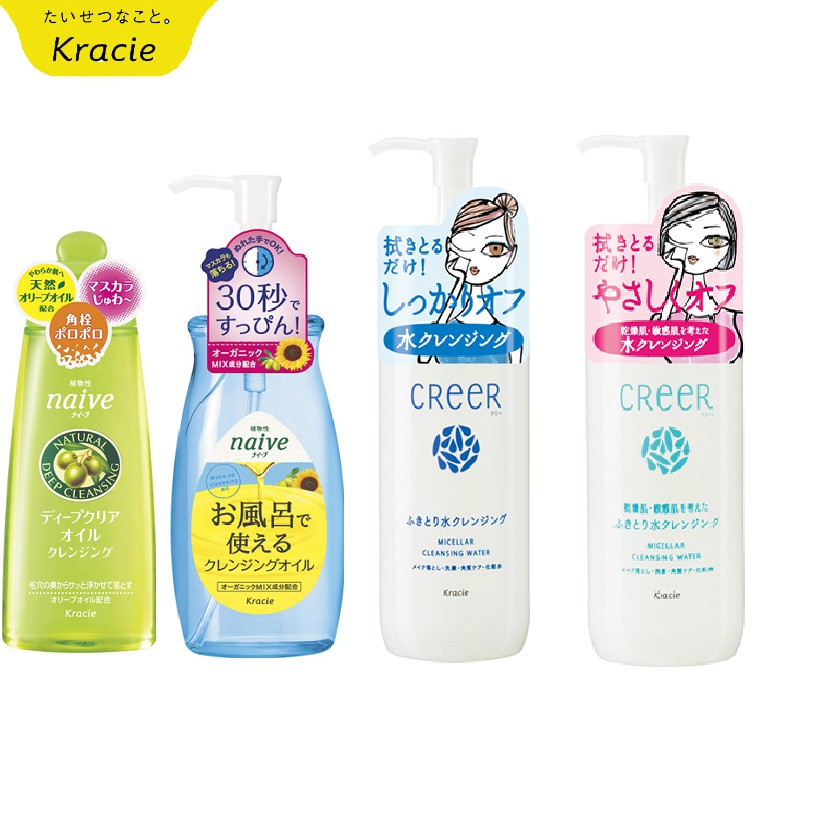 Tẩy trang Naive các loại  170ml / 250ml / 330ml chính hãng | BigBuy360 - bigbuy360.vn