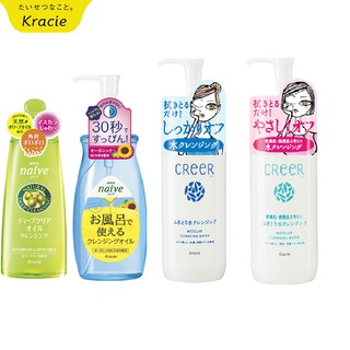 Tẩy trang Naive các loại  170ml / 250ml / 330ml chính hãng [Kracie]