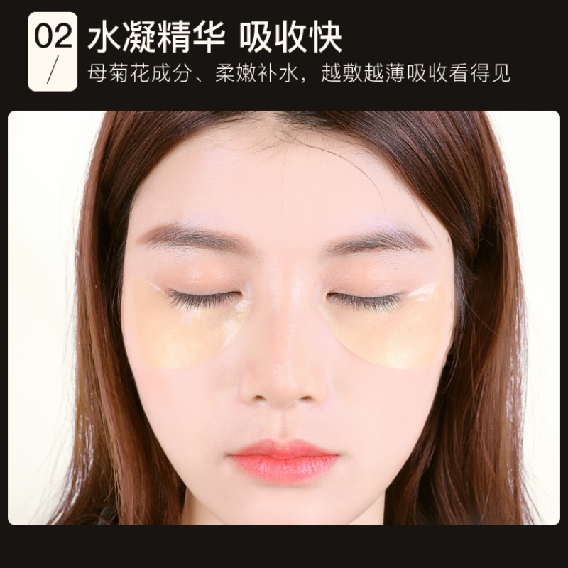 Mặt Nạ Mắt Houmal Vàng Dưỡng Ẩm Làm Mờ Nếp Nhăn Làm Săn Chắc Da Hiệu Quả