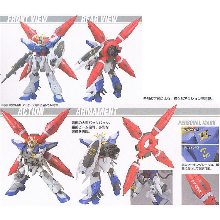 Mô hình lắp ráp HG DreadNought Gundam Bandai