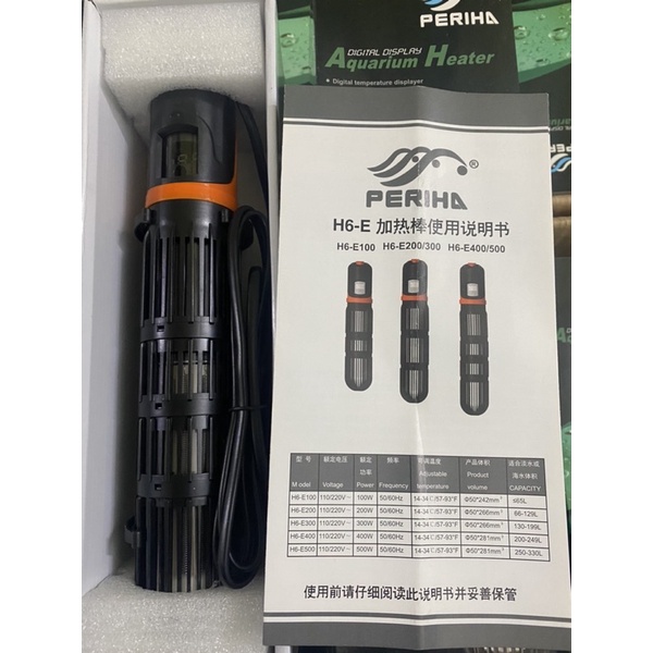 Sưởi bể cá H6-E PERIHA 300W  500W - Sưởi cao cấp chính hãng