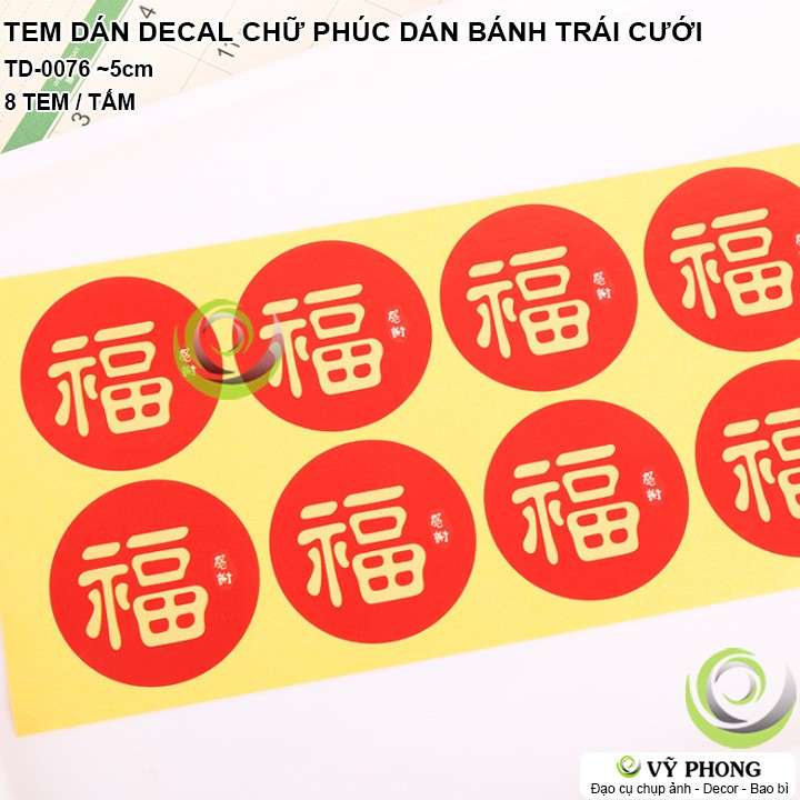 TEM DÁN DECAL DÁN CHỮ PHÚC TẾT ~5CM STICKER DÁN BÁNH TRÁI XE ĐÁM CƯỚI HỶ SỰ NIÊM PHONG TRANG TRÍ BAO BÌ HỘP BÁNH TD-0076