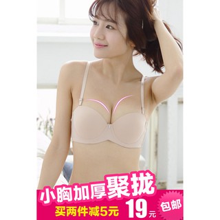 Áo Ngực nữ Mút Vừa 6001 cup ngang mút vừa 2cm nâng ngực