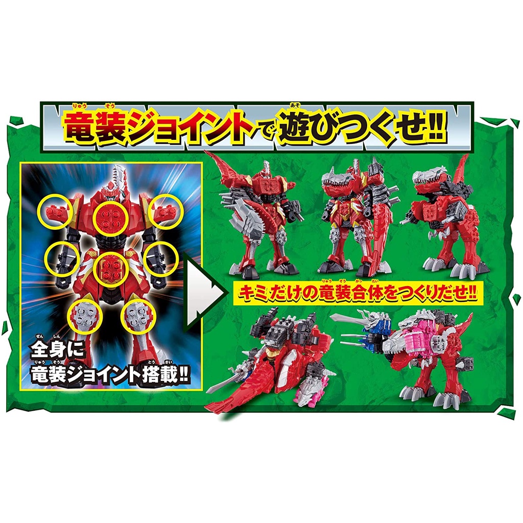 [NEW] Mô hình đồ chơi chính hãng Bandai DX Kishiryuoh Three Knights Set New 100% - Kishiryu Sentai Ryusoulger