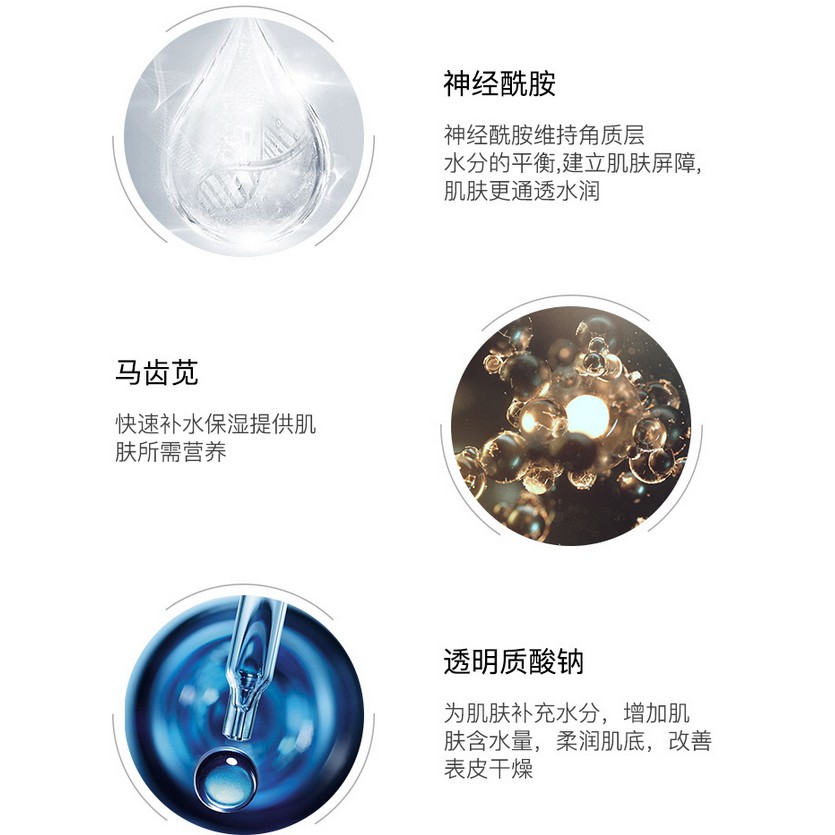 Mặt nạ  Images HA giấy dưỡng ẩm, dưỡng trắng da Foodaholic Mask