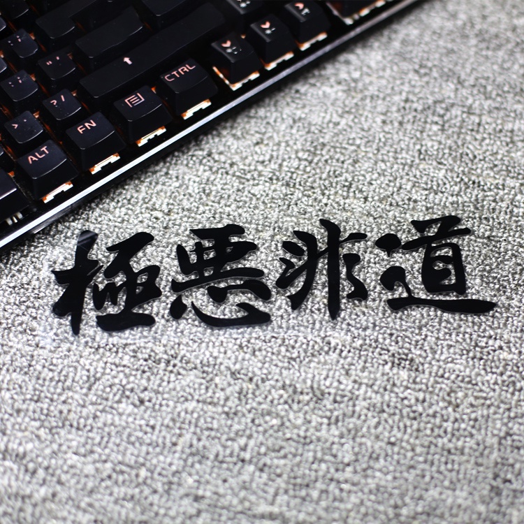 P-a452.Sticker Phản Quang In Chữ Evil Must-Have Kitano Takejun Nhật Bản Trang Trí Xe Hơi