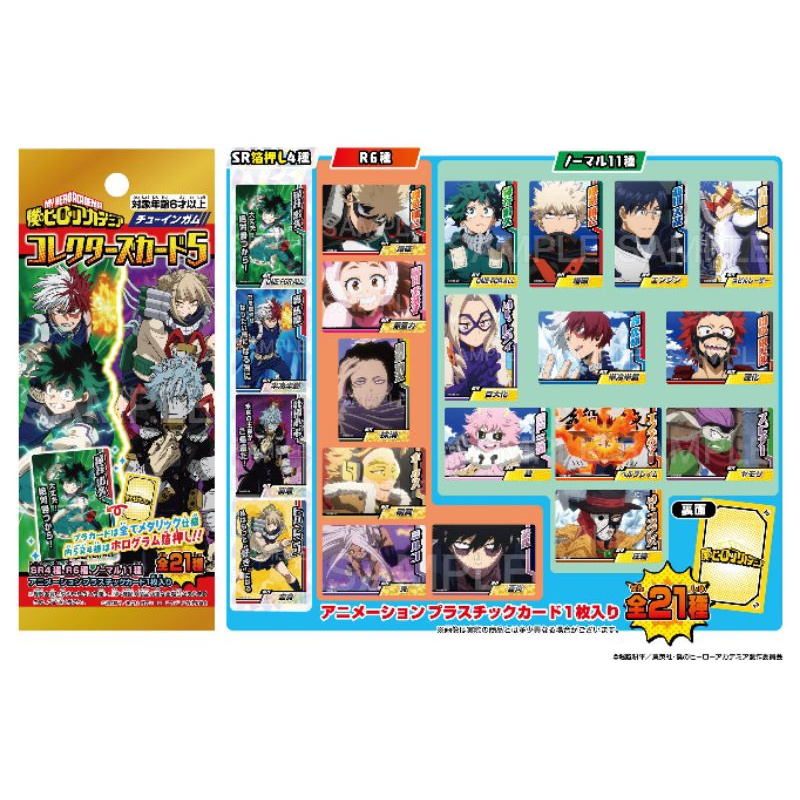 Gói metal card ngẫu nhiên Học Viện Siêu Anh Hùng  vol.4, vol.5