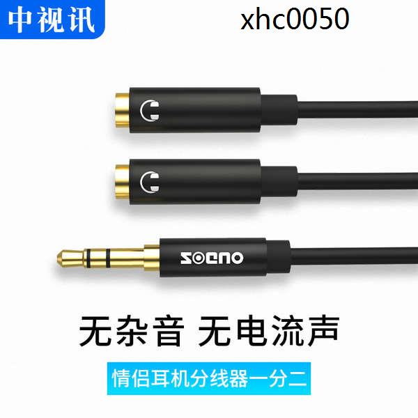 Dây Cáp Âm Thanh Video 3.5mm Chuyển Đổi Hai Đầu Đực Sang Cổng Cái Cho Loa Nghe Nhạc Điện Thoại Di Động Notebook