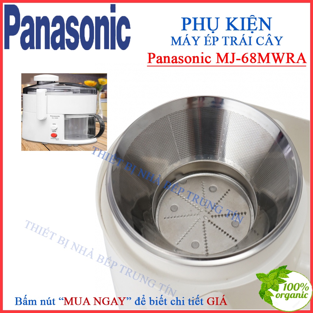 [PHỤ KIỆN] LƯỠI ÉP máy ép trái cây Panasonic MJ-68MWRA / MJ-H100WRA / MJ-M176PWRA  / MJ-68 / MJ-68M / MJ-68MWRA / MJ-70