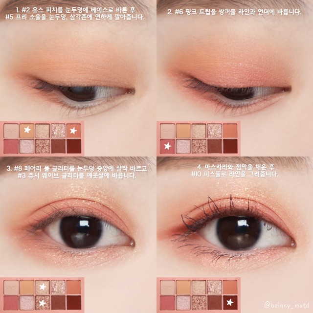 [ BẢNG 7 - PEACH GROOVE ] BẢNG PHẤN MẮT CLIO PRO EYE PALETTE | BigBuy360 - bigbuy360.vn