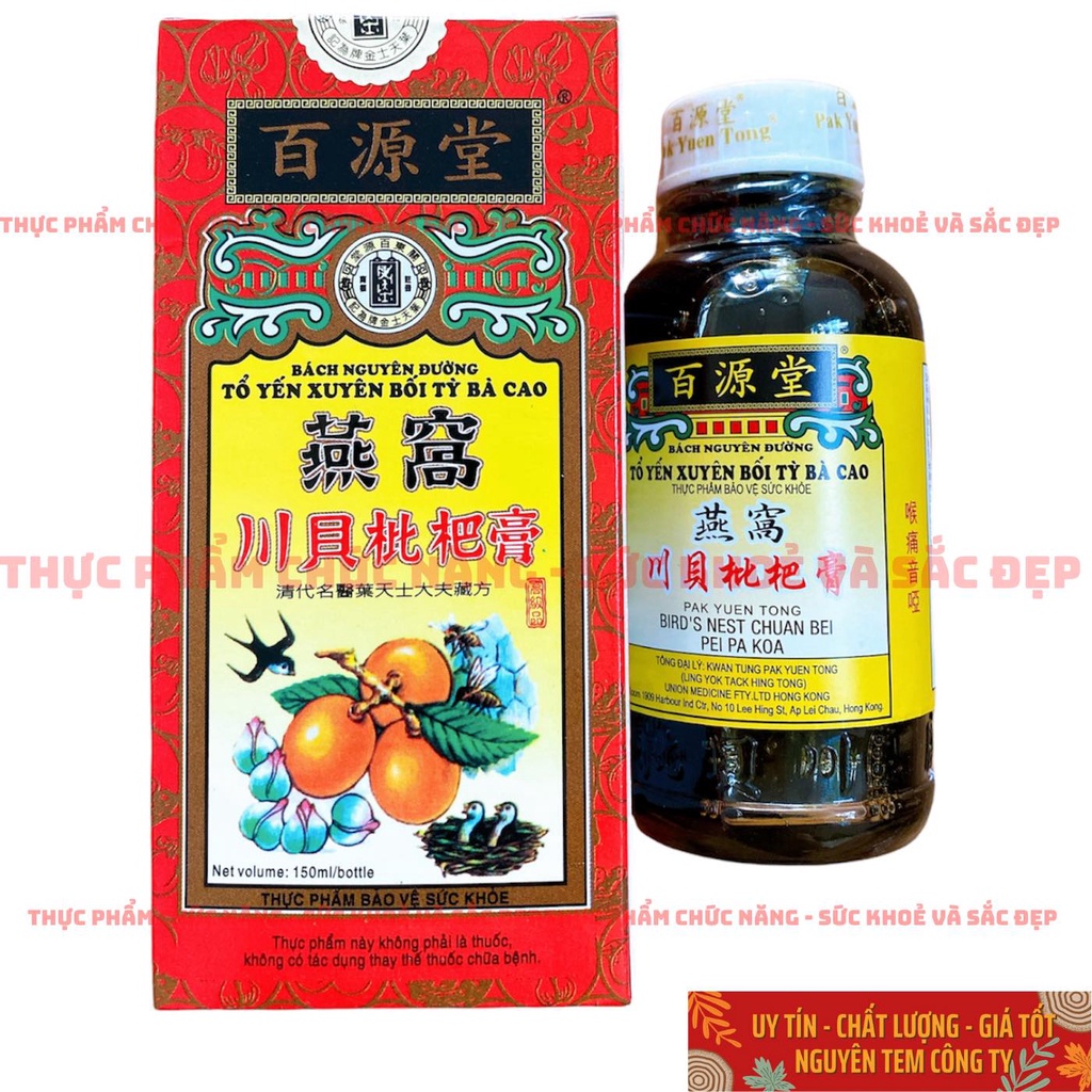 Tổ Yến Xuyên Bối Tỳ Bà Cao - Siro Ho Bách Nguyên Đường 150ml