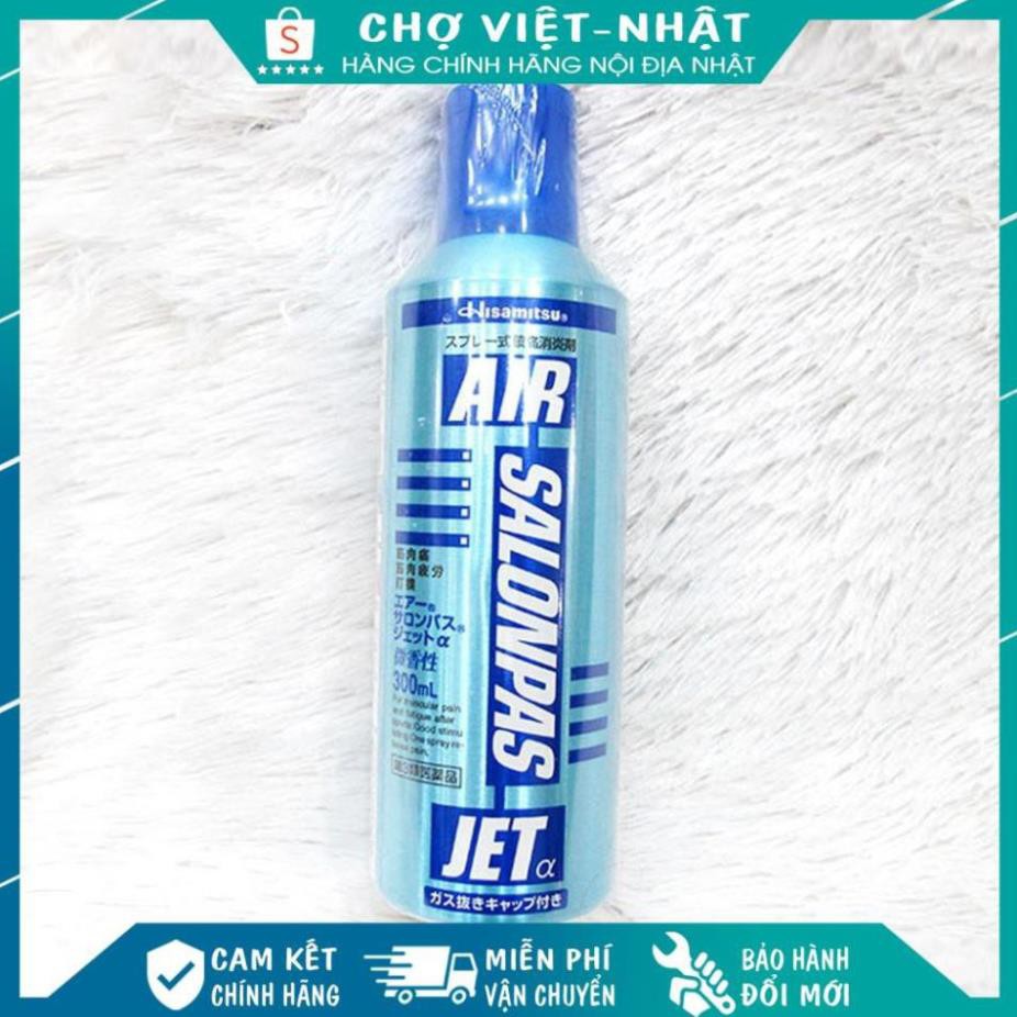 XỊT GIẢM ĐAU AIR SALONPAS JET HISAMITSU 300ML