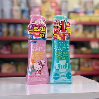 Xịt chống muỗi Skin vape Nhật Bản