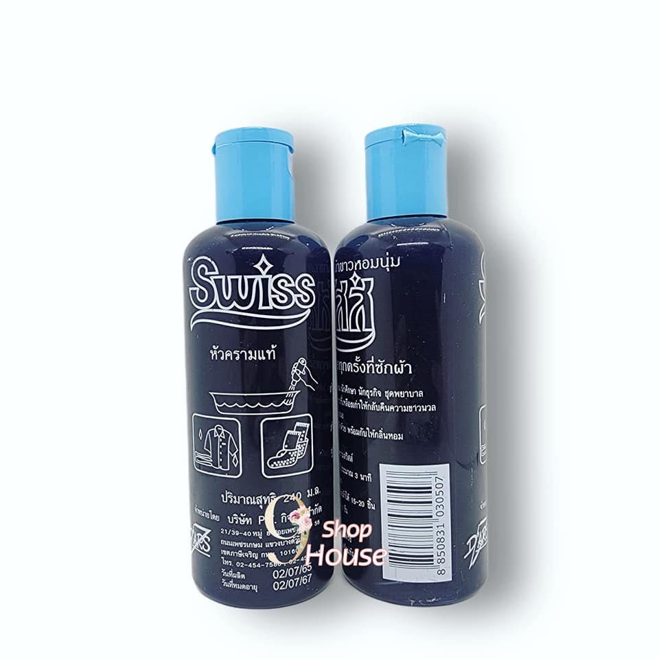 Date 7/2023 01 Chai Nước Xả Tẩy Trắng Quần Áo SWISS Thái Lan 240ml