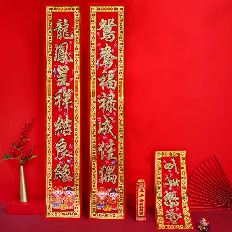 CẶP LIỄN NHUNG CÂU ĐỐI ĐÁM CƯỚI 1M3 VÀ 1M6