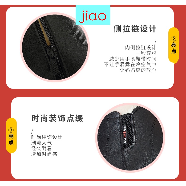 Giày bốt cotton lót nhung mềm mại giữ ấm mùa đông chống trượt cho nữ trung niên | BigBuy360 - bigbuy360.vn