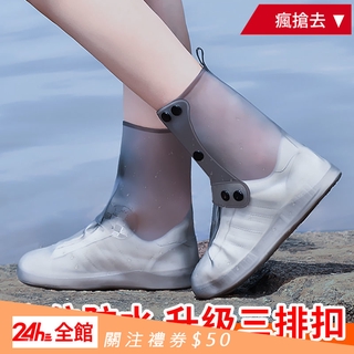 Ủng Đi Mưa Dày Dặn Chống Thấm Nước / Trượt / Mài Mòn Tiện Dụng Cho Nữ