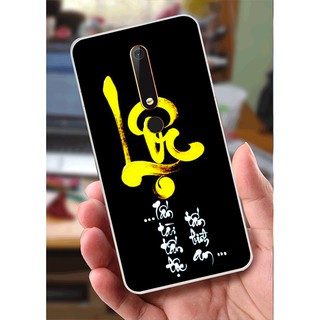 Ốp Lưng Nokia 6.1 (2018) (dẻo viền trắng trong) - Cha Mẹ, Thư Pháp, Phúc Lộc