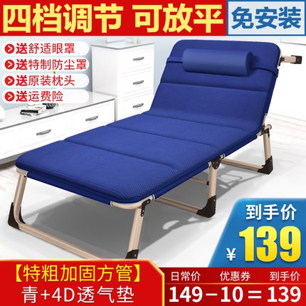 DT166.Giường gấp kích thước 190x68x30cm có đệm êm ái hàng QCXK | BigBuy360 - bigbuy360.vn