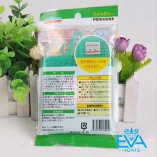 Vỉ Khử Mùi Tủ Lạnh Nhật Bản