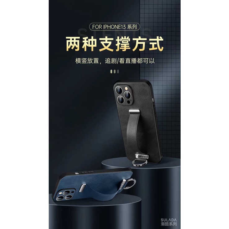 Ốp Kèm Đai Lưng Chính hãng Sulada Siêu Xịn cho Samsung Galaxy Z Flip3 / Fold 2 / Fold 3