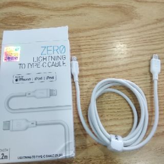 Cáp Momax Zero Lightning to Type-C (1.2m)