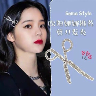 Bộ 3 kẹp tóc đính đá sang chảnh